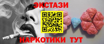 ECSTASY Комсомольск-на-Амуре