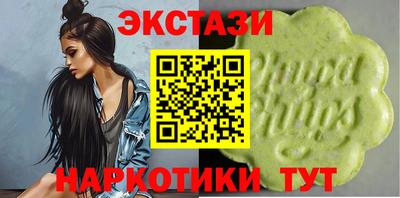 гашишное масло Коммунар