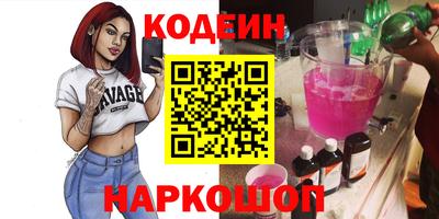 ECSTASY Комсомольск-на-Амуре