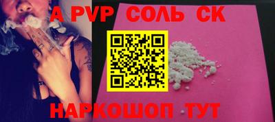 ECSTASY Комсомольск-на-Амуре