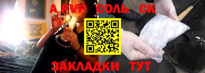 амф Конаково