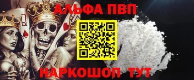 амф Конаково