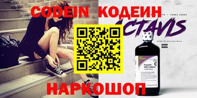 ECSTASY Комсомольск-на-Амуре