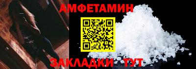 амф Конаково
