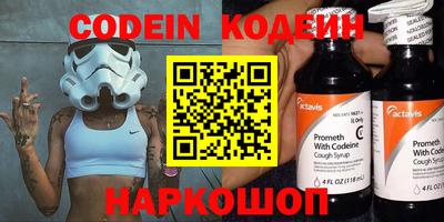 амф Конаково