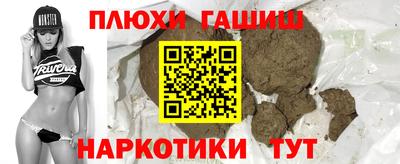 гашишное масло Коммунар
