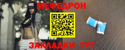 мяу мяу мука Краснодар