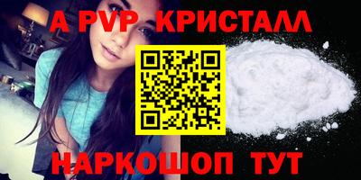 гашишное масло Коммунар