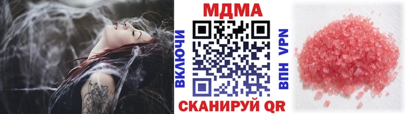 ссылка на мегу онион  Южно-Сахалинск  MDMA Molly  наркотики 