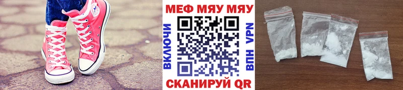 МЯУ-МЯУ мяу мяу  Южно-Сахалинск 
