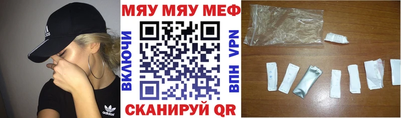 Меф мука Южно-Сахалинск