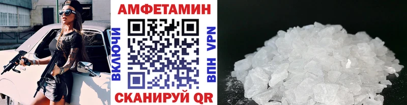 где найти Южно-Сахалинск mega сайт Метамфетамин кристалл