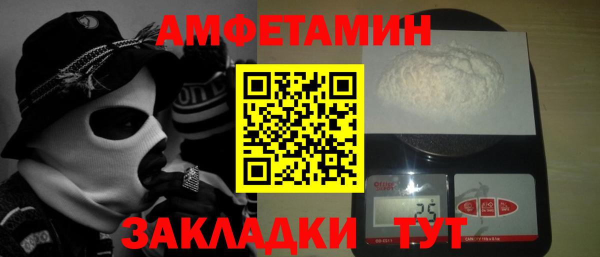 Первитин мет  Первитин мет  Южно-Сахалинск  Вход с VPN 