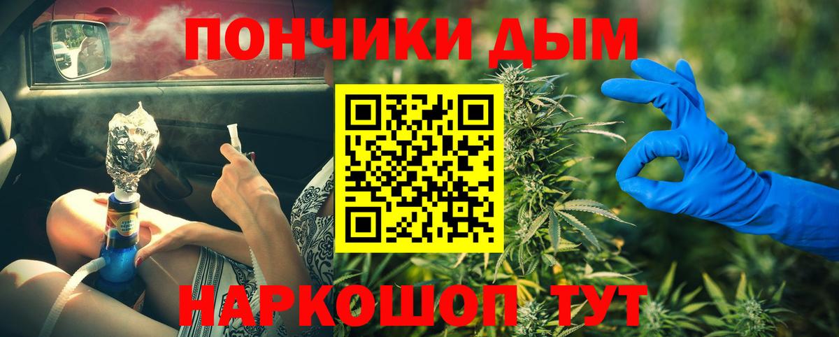 Шишки марихуана семена Южно-Сахалинск