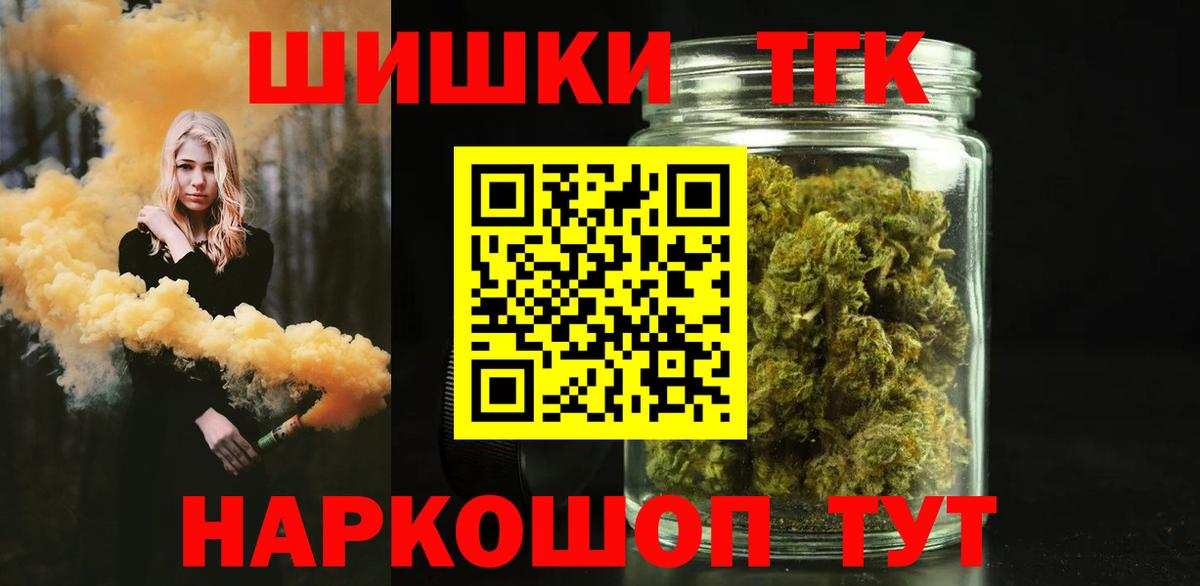 Канабис Ganja  Канабис Amnesia  Южно-Сахалинск  МАРИХУАНА SATIVA & INDICA  Вход с VPN 